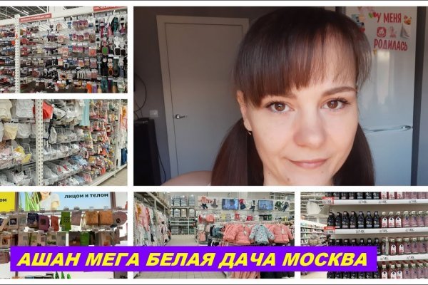 Что такое мега сайт