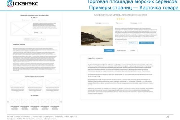 Kraken даркнет официальный сайт