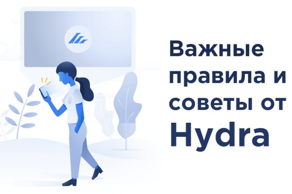 Покупка биткоинов на блэкспрут