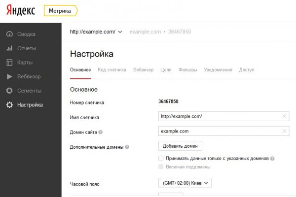 Почему не работает сайт блэкспрут в тор