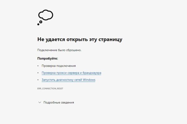 Mega darknet фишинг