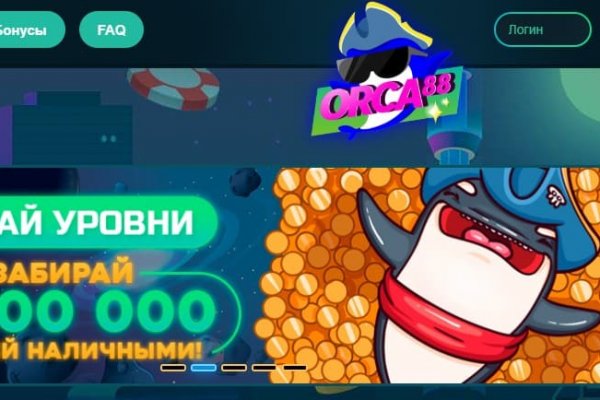 Средства зачисляются после 2 подтверждений mega