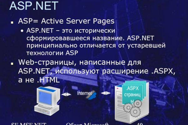 Tor browser даркнет