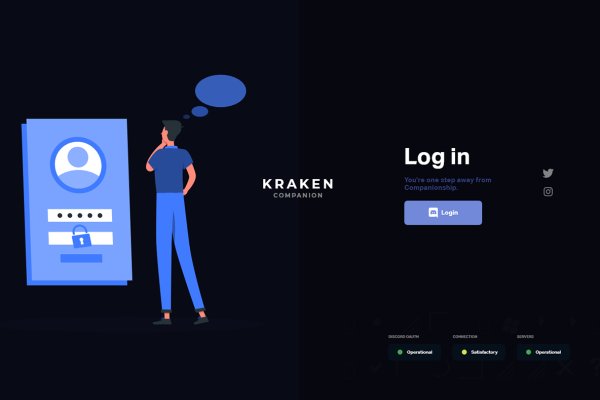 Kraken web