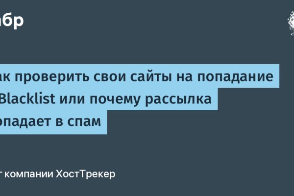 Как найти наркошопы