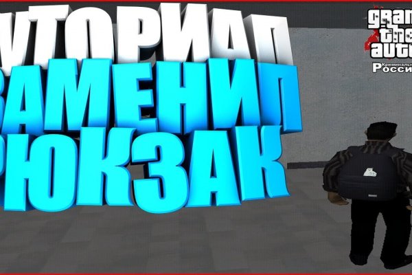 Mega сайт megaruzxpnew4af onion com