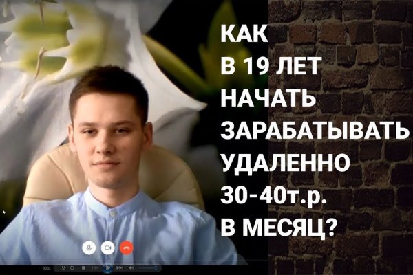 Мега даркнет megadarknetonion com