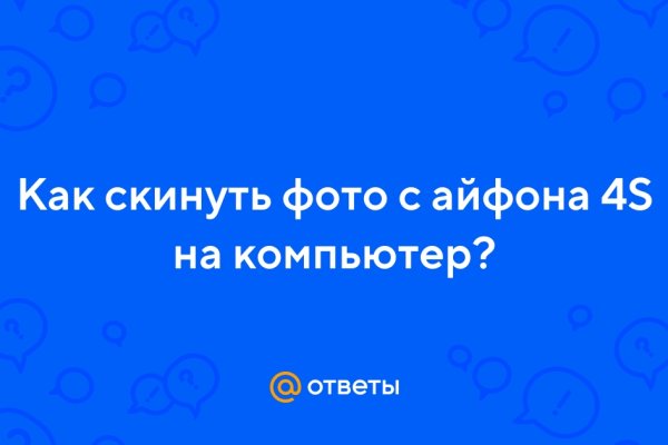 Kraken ссылка зеркало официальный