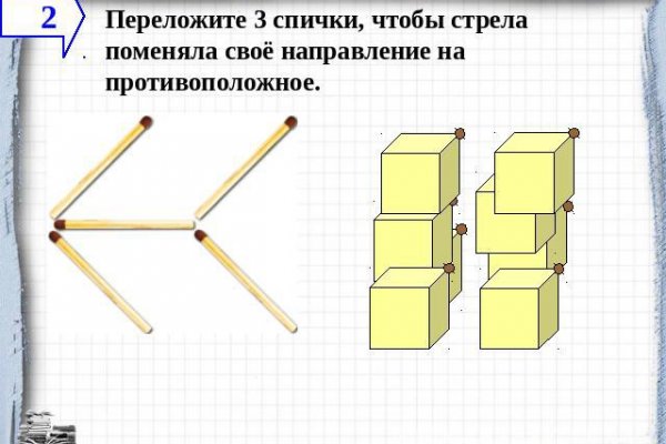 Омг нарко сайт omg omg ssylka onion com