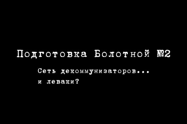 Как не потерять деньги покупая на блэкспрут