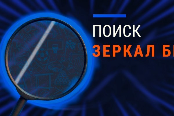 Покупка биткоина с карты сбербанка на блэкспрут