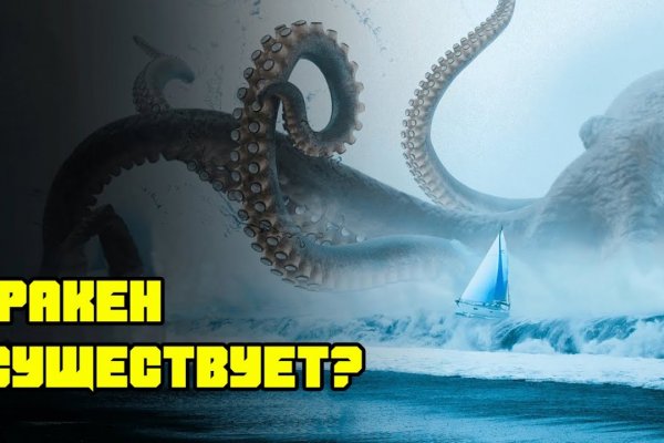 Кракен правильная ссылка 2024 kraken6.at kraken7.at kraken8.at