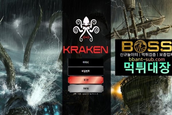 Kraken darknet tor