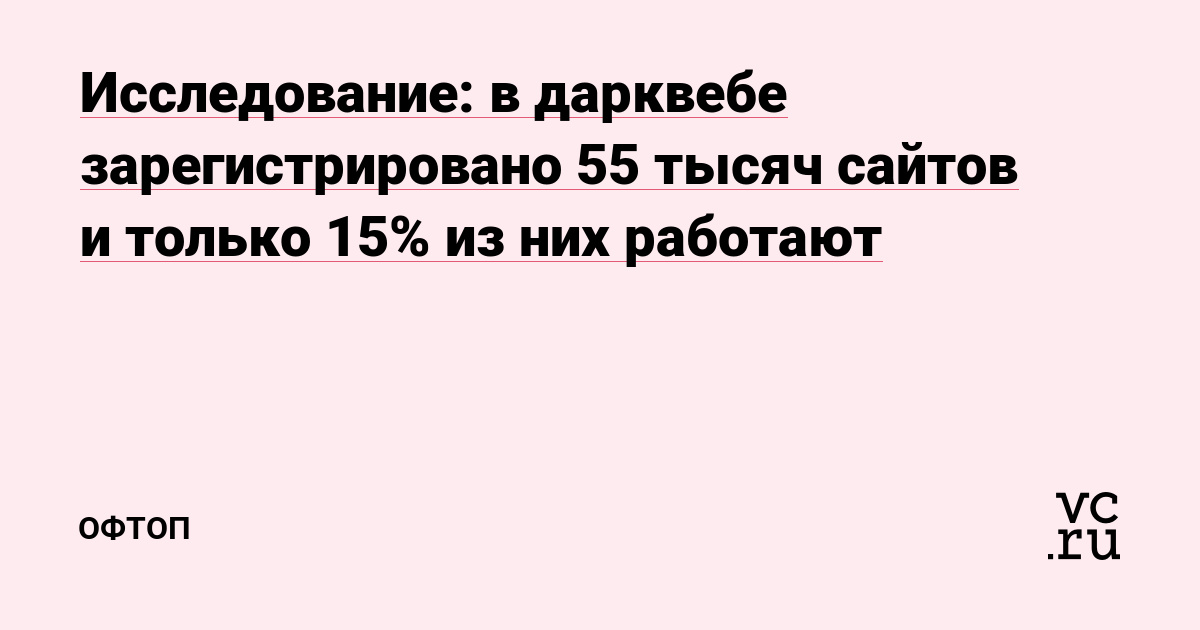 Адрес сайта омг в торе